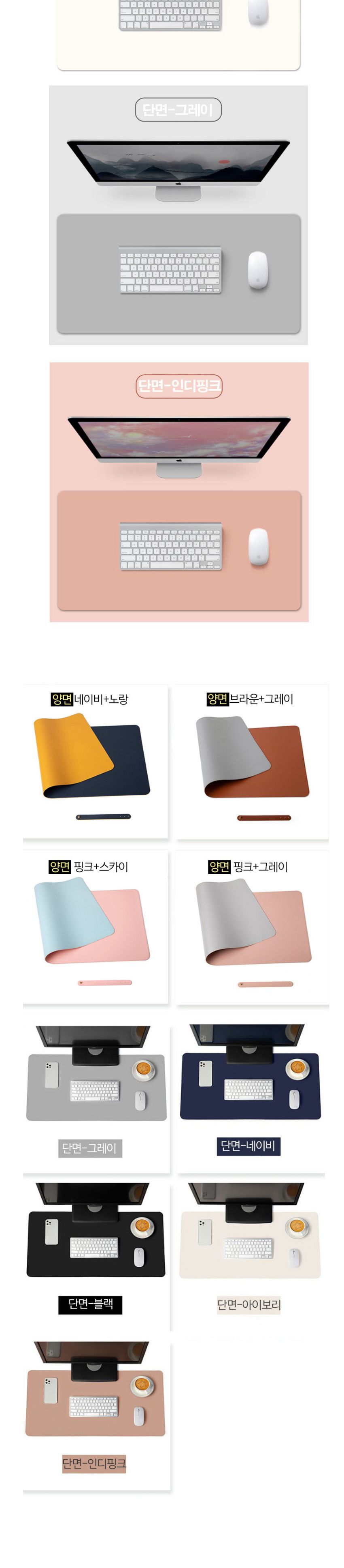 90x45cm 가죽 마우스패드 키보드 패드 장패드 데스크매트 책상 매트/마우스패드/논슬립마우스패드/미끄럼방
