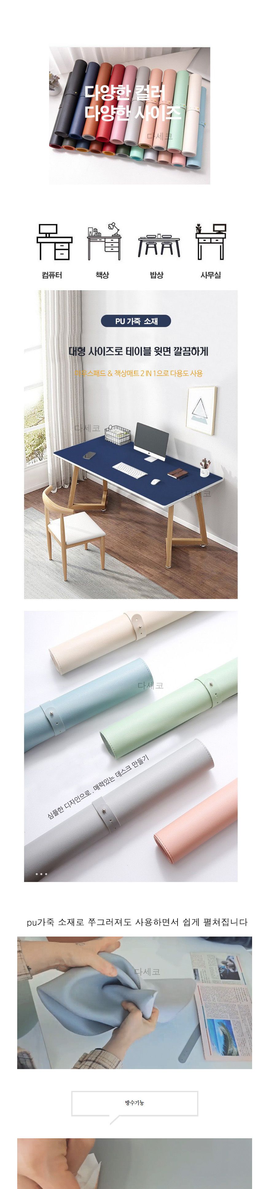 100x50cm 가죽 마우스패드 키보드 패드 장패드 데스크매트 책상 매트/마우스패드/논슬립마우스패드/미끄럼