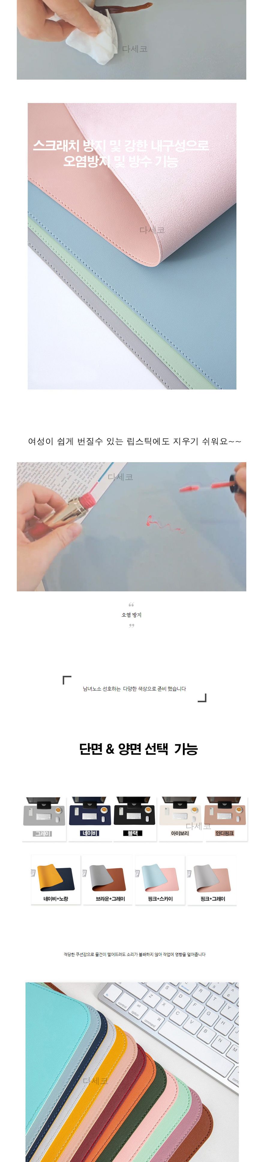 100x50cm 가죽 마우스패드 키보드 패드 장패드 데스크매트 책상 매트/마우스패드/논슬립마우스패드/미끄럼