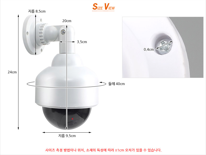 기둥형 원형 가짜 CCTV/모형카메라/모형감시카메라/방범카메라/방범용카메라/CCTV모형/모형CCTV/CCTV카메라