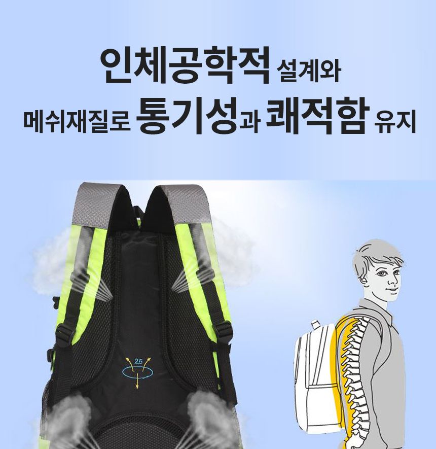 레저 여행 등산가방 백팩 등산백팩 등산배낭 남성배낭 여행배낭 남성가방 백팩 남자백팩 배낭가방 배낭 여행배낭 여행백팩 등산용가방 여행용가방