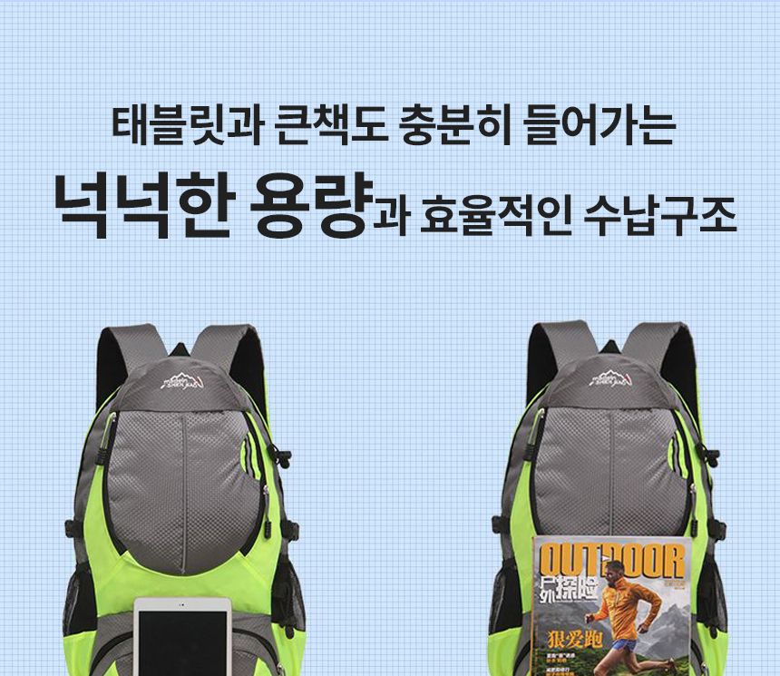 레저 여행 등산가방 백팩 등산백팩 등산배낭 남성배낭 여행배낭 남성가방 백팩 남자백팩 배낭가방 배낭 여행배낭 여행백팩 등산용가방 여행용가방