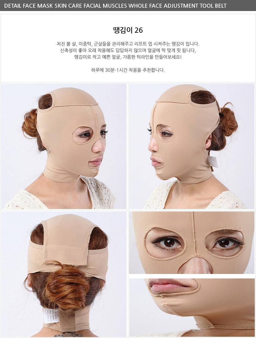 땡김이26번 땡김이 얼굴 v라인 턱선 땡기미/턱라인만들기/V라인만들기/얼굴관리소품/페이스관리소품/라인만