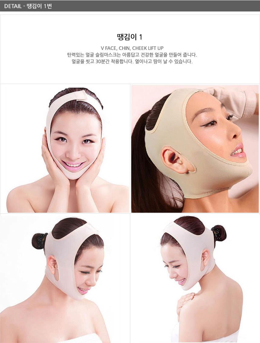 땡김이01번 땡김이 얼굴 v라인 턱선 땡기미/턱라인만들기/V라인만들기/얼굴관리소품/페이스관리소품/라인만