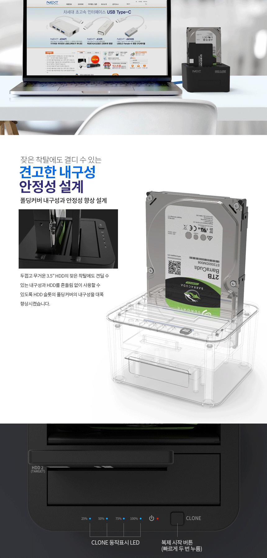 SSD HDD 외장하드 도킹스테이션 복사 백업/외부저장소/도킹/도킹스태이션/백업/외장백업/데이터백업/테이터