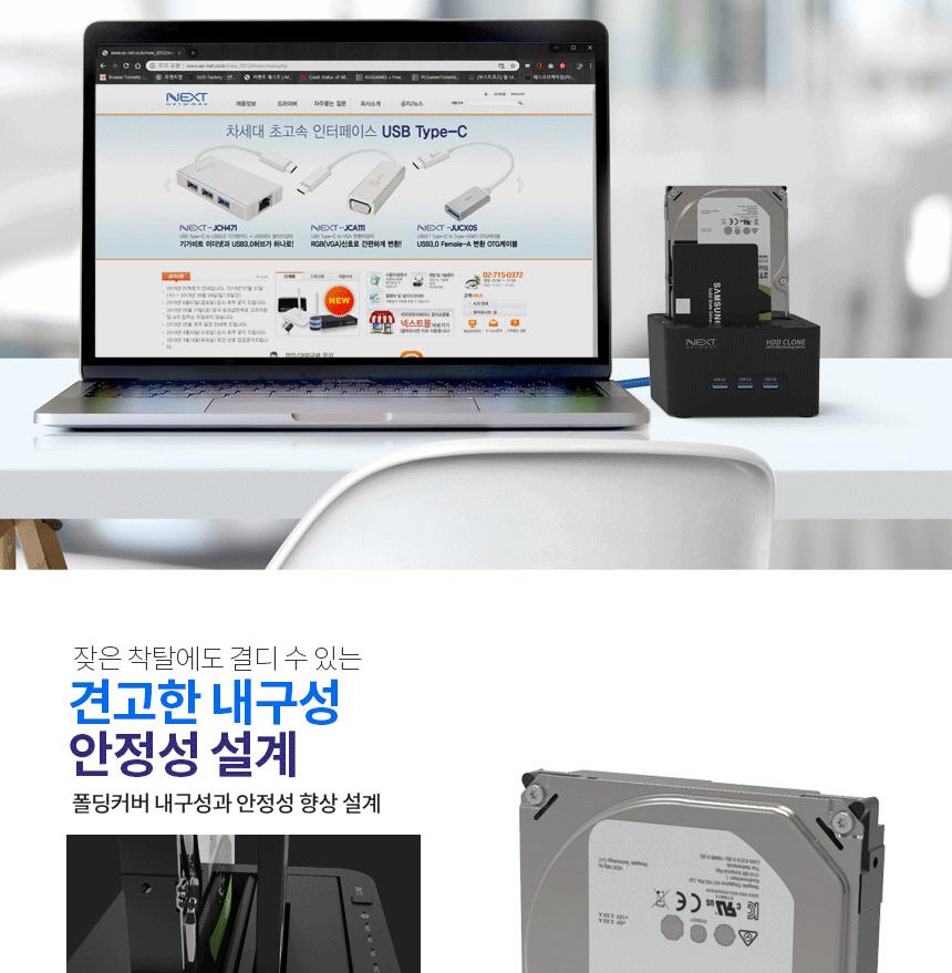 SSD HDD 외장하드 도킹스테이션 백업 복사 USB허브/외부저장소/도킹/도킹스태이션/백업/외장백업/데이터백