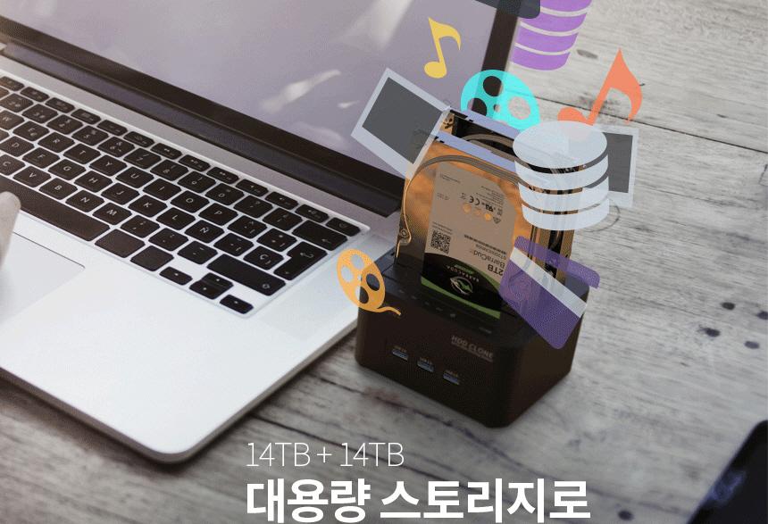 SSD HDD 외장하드 도킹스테이션 백업 복사 USB허브/외부저장소/도킹/도킹스태이션/백업/외장백업/데이터백