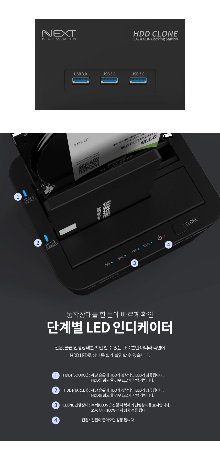 SSD HDD 외장하드 도킹스테이션 백업 복사 USB허브/외부저장소/도킹/도킹스태이션/백업/외장백업/데이터백