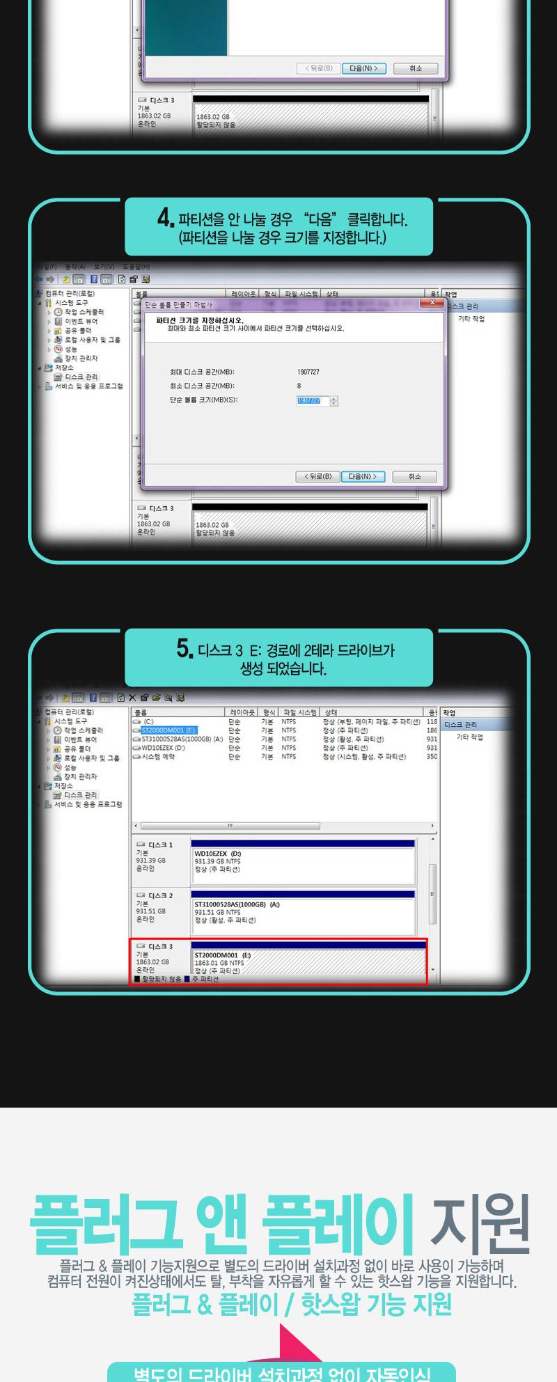 USB3.0 외장하드독 도킹스테이션 HDD 2.5 3.5/도킹스테이션/하드도킹스테이션/게이밍도킹스테이션/PC도킹스