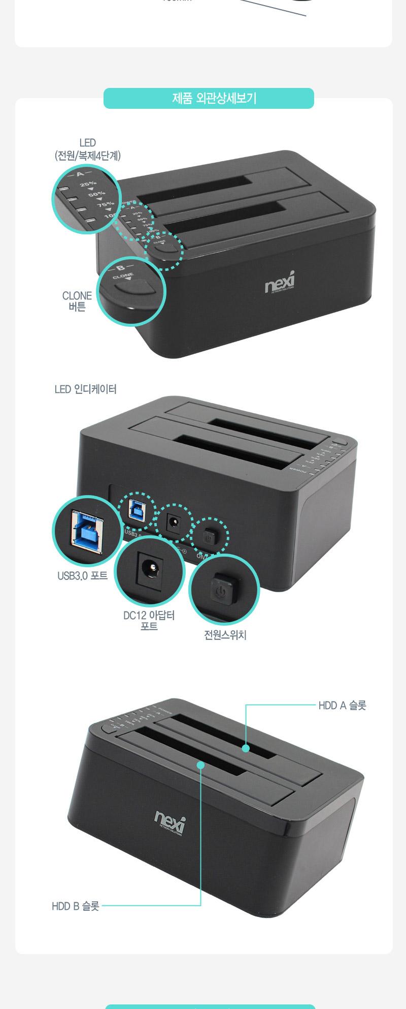 USB3.0 외장하드독 도킹스테이션 HDD 2.5 3.5/도킹스테이션/하드도킹스테이션/게이밍도킹스테이션/PC도킹스