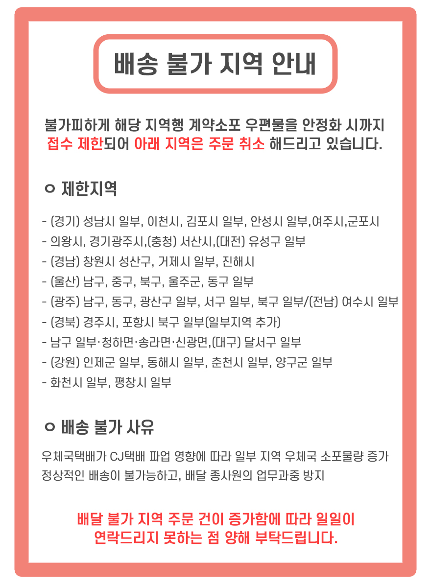 실리콘 수제 아이스크림 틀 몰드 3구 6종 DD-10695/아이스크림틀/아이스크림몰드/아이스크림메이커/아이스