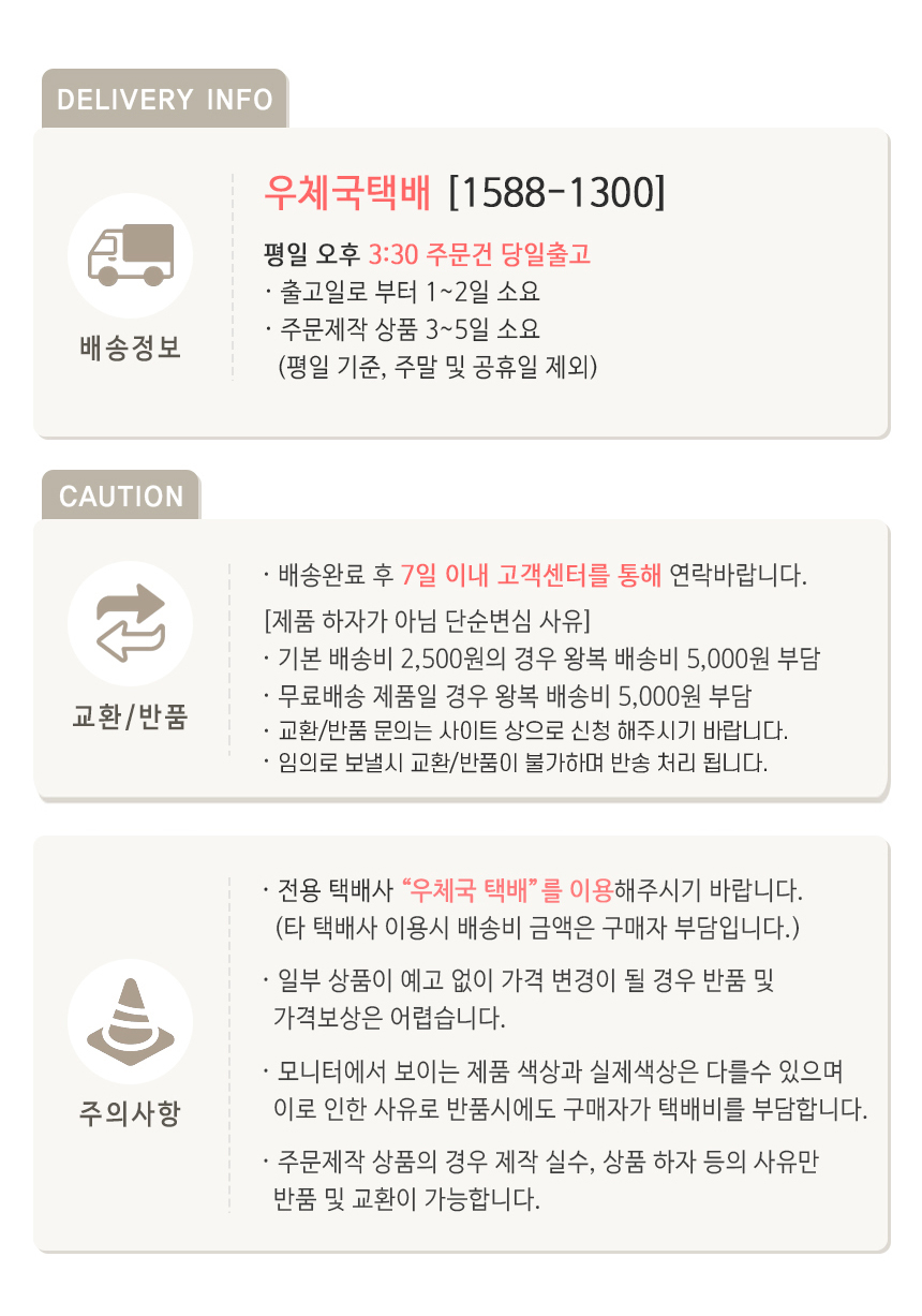 실리콘 수제 아이스크림 틀 몰드 3구 6종 DD-10695/아이스크림틀/아이스크림몰드/아이스크림메이커/아이스