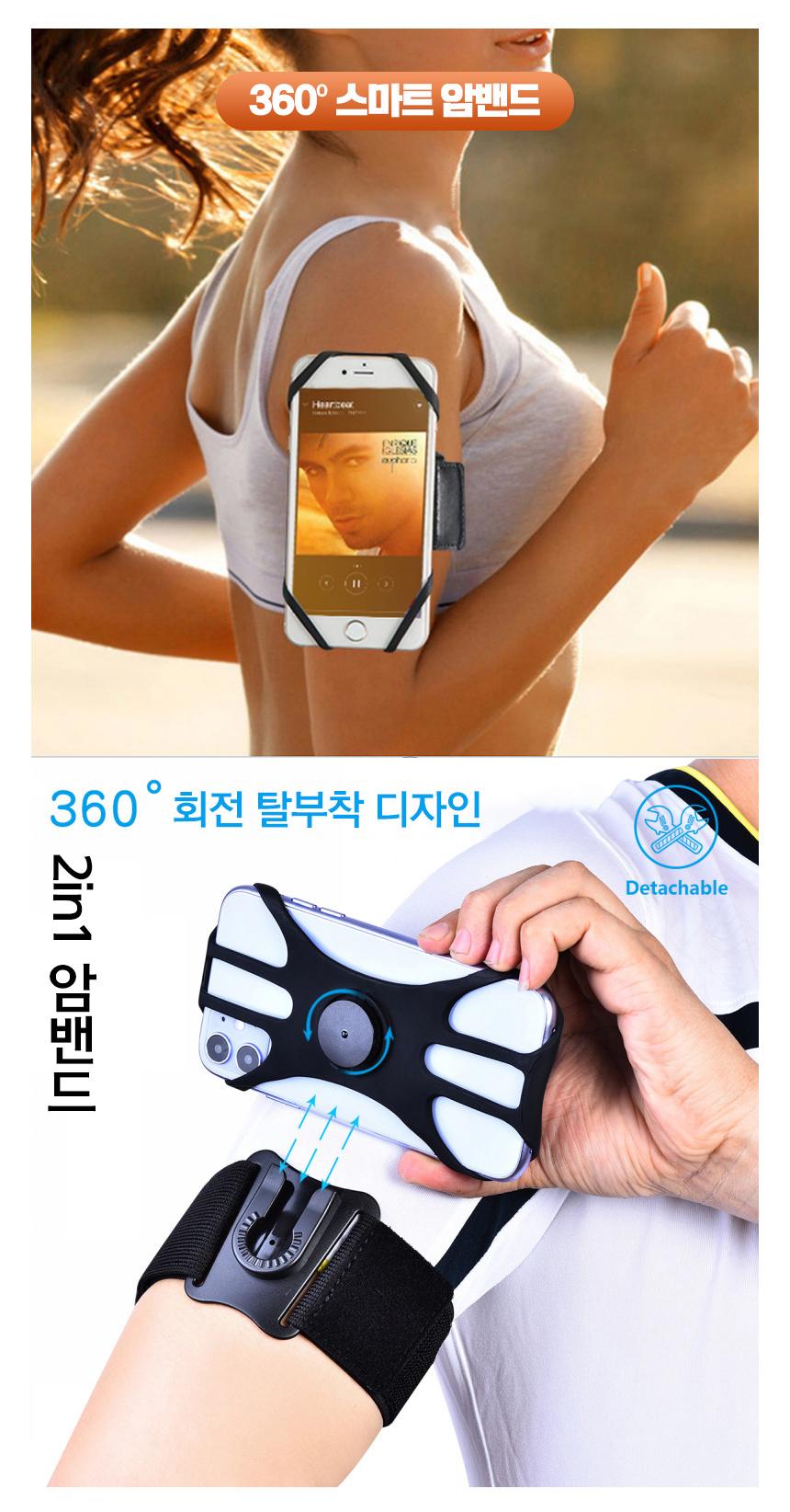 GnJ 핸드폰암밴드 팔밴드 핸드폰팔밴드 고정암밴드/암밴드/스마트폰암밴드/핸드폰팔밴드/스마트폰팔밴드/핸