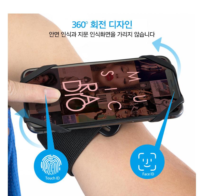 GnJ 핸드폰암밴드 팔밴드 핸드폰팔밴드 고정암밴드/암밴드/스마트폰암밴드/핸드폰팔밴드/스마트폰팔밴드/핸