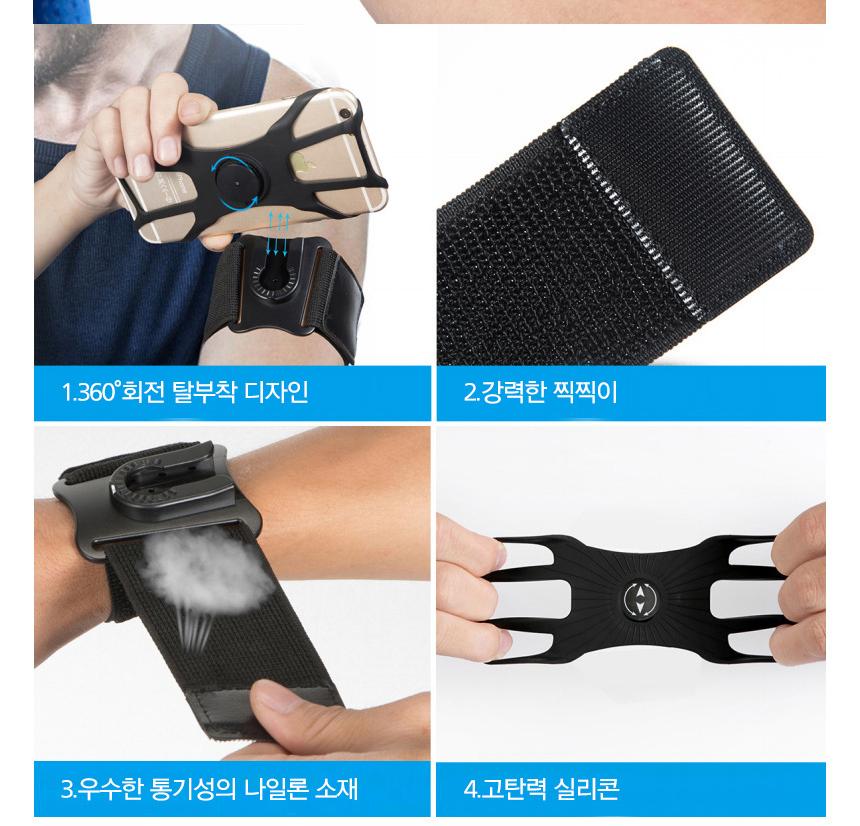 GnJ 핸드폰암밴드 팔밴드 핸드폰팔밴드 고정암밴드/암밴드/스마트폰암밴드/핸드폰팔밴드/스마트폰팔밴드/핸