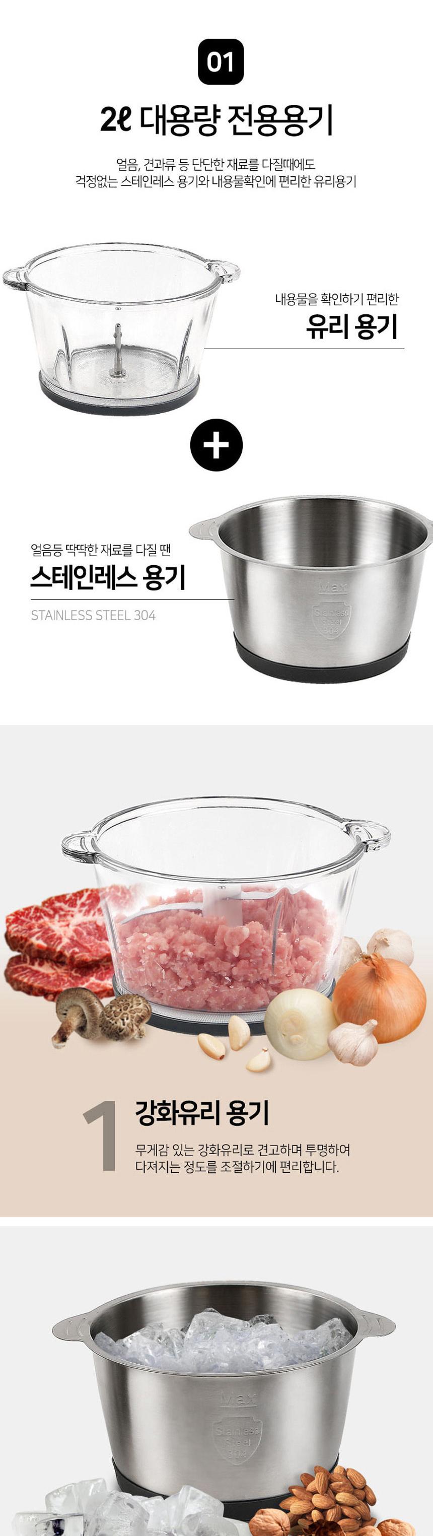 키친아트 허브 만능 다지기 KM14/박피기/탈피기/다지기/쵸퍼/마늘다지기/분쇄기/마늘탈피기/고기다지기