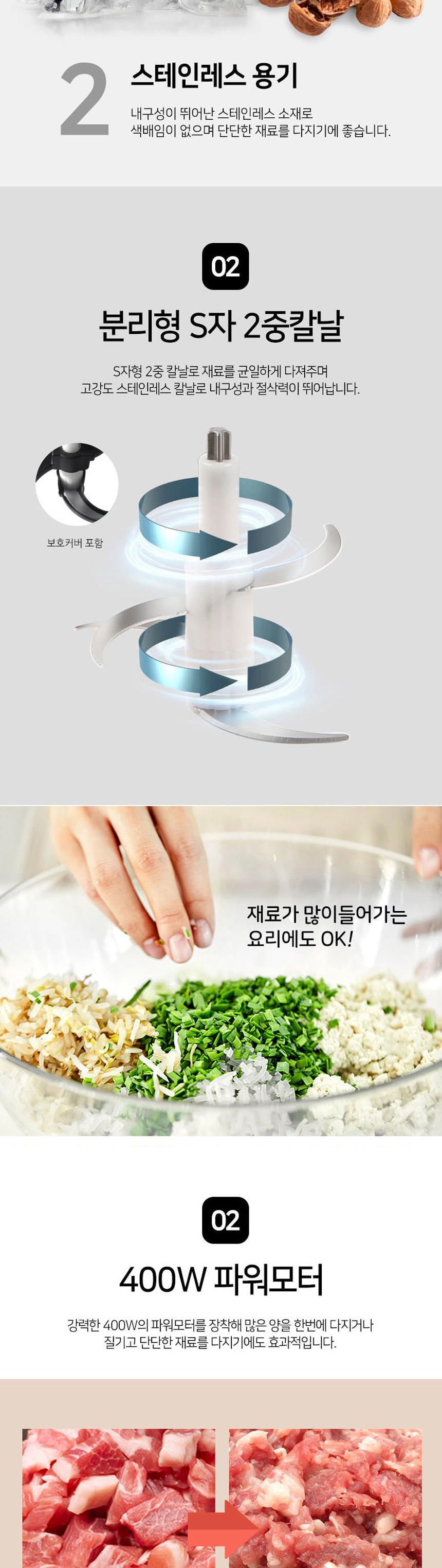 키친아트 허브 만능 다지기 KM14/박피기/탈피기/다지기/쵸퍼/마늘다지기/분쇄기/마늘탈피기/고기다지기