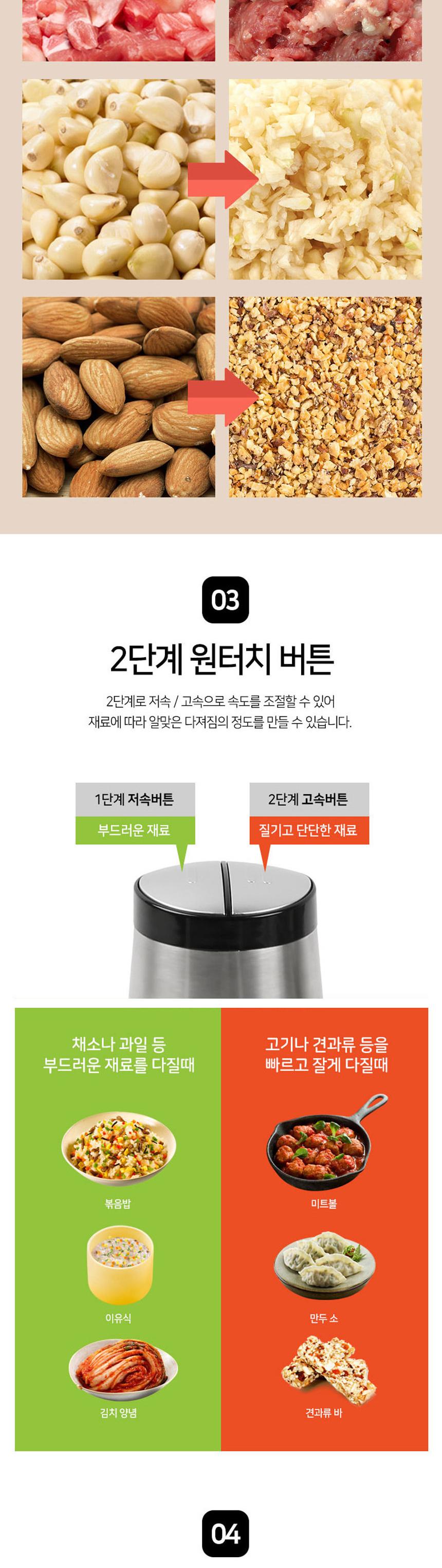키친아트 허브 만능 다지기 KM14/박피기/탈피기/다지기/쵸퍼/마늘다지기/분쇄기/마늘탈피기/고기다지기