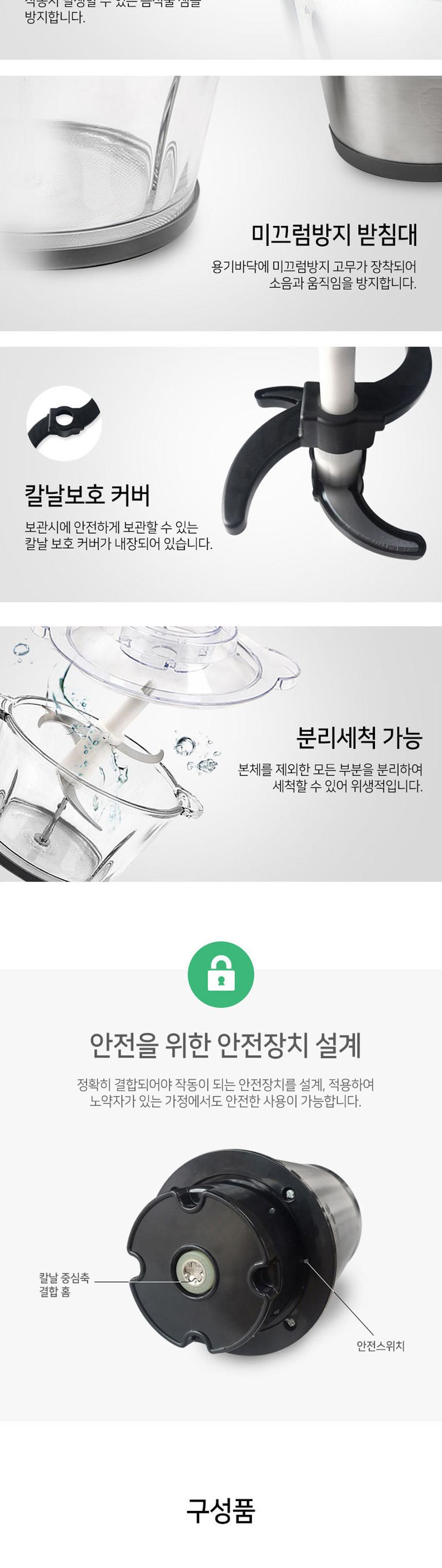 키친아트 허브 만능 다지기 KM14/박피기/탈피기/다지기/쵸퍼/마늘다지기/분쇄기/마늘탈피기/고기다지기
