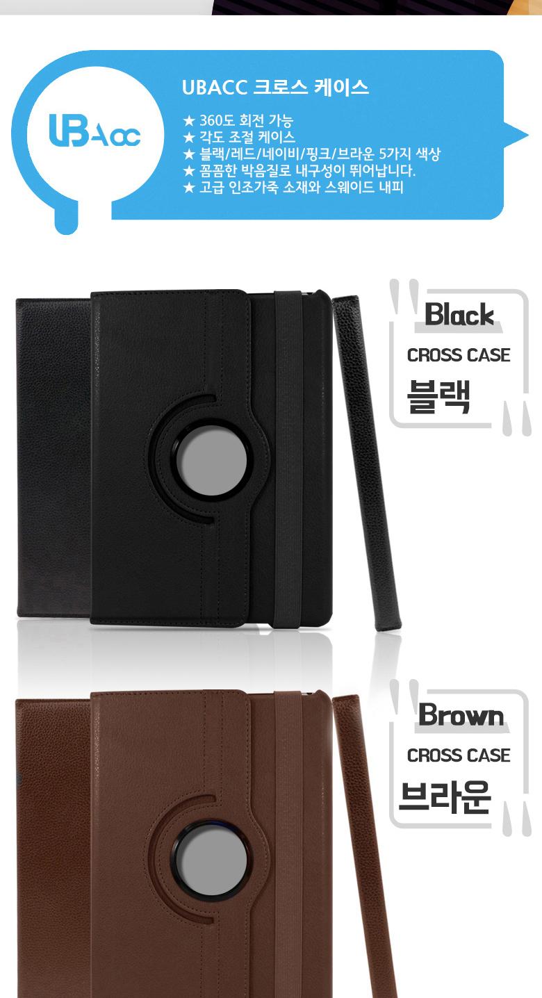 갤럭시탭S6 라이트 가죽케이스 C터치펜 펜케이스/360도회전/스탠딩/태블릿PC/거치대/태블릿케이스/PU/인조