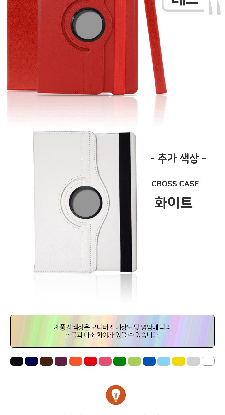 갤럭시탭S6 라이트 가죽케이스 C터치펜 펜케이스/360도회전/스탠딩/태블릿PC/거치대/태블릿케이스/PU/인조