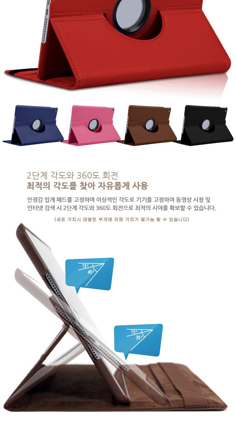 갤럭시탭S6 라이트 가죽케이스 C터치펜 펜케이스/360도회전/스탠딩/태블릿PC/거치대/태블릿케이스/PU/인조
