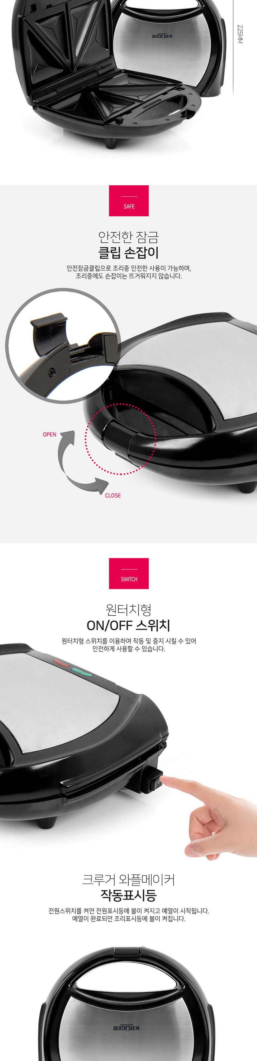 크루거733 붕어빵 샌드위치 3in1 와플메이커/전기와플기/전기와플메이커/크로플메이커/크로플만들기/와플만