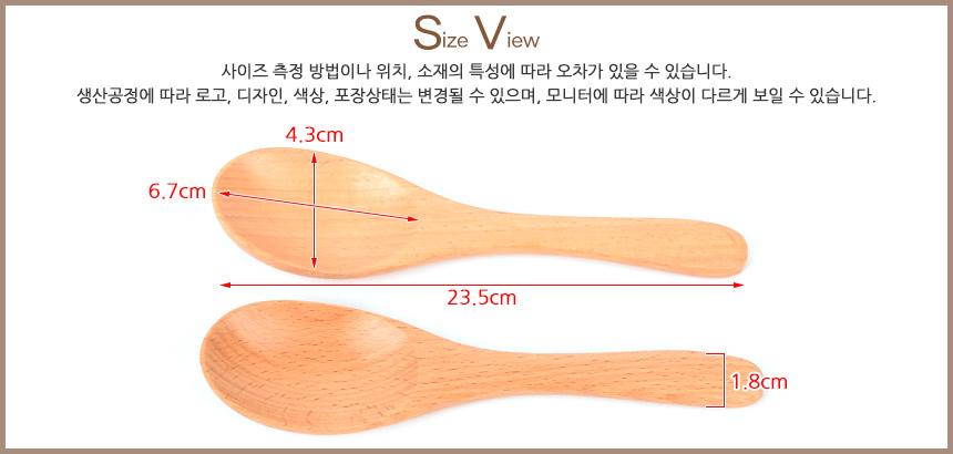 비취우드 우동스푼 2P 원목수저/우드스푼/나무스푼/나무수저/우동스푼/우동수저/일식스푼/일식우드스푼/원