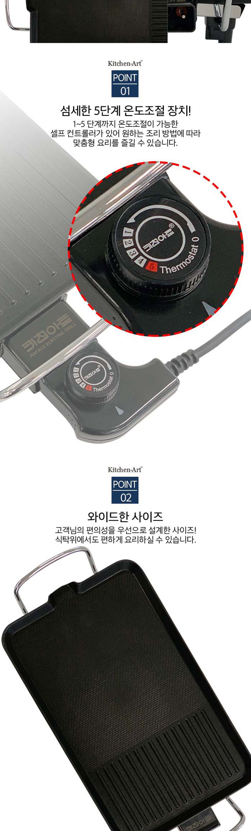 키친아트15 통주물 와이드 전기그릴 전기후라이팬/와이드그릴/전기와이드팬/전기잔치팬/잔치팬/전기후라이