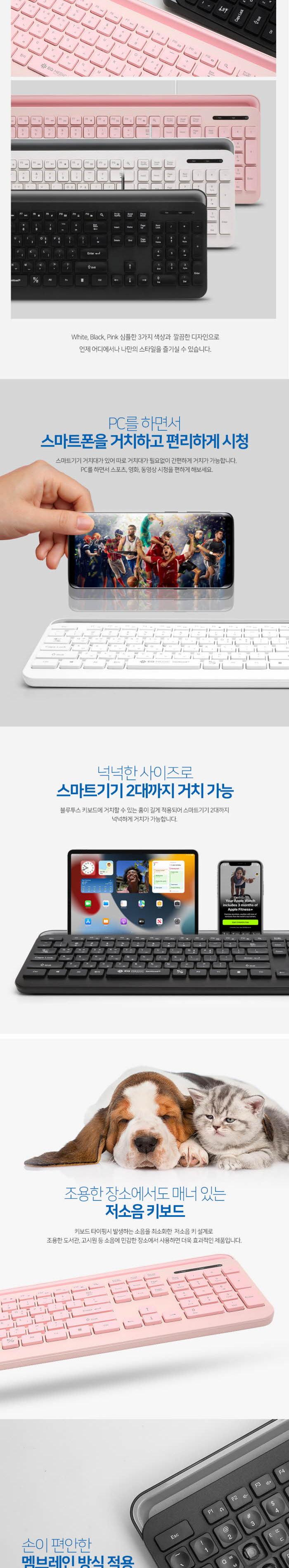 할인_EQ medic)SANITIZE 항균 유선키보드(K1 핑크)/핑크키보드/컴퓨터키보드/PC키보드/유선키보드/선있는키