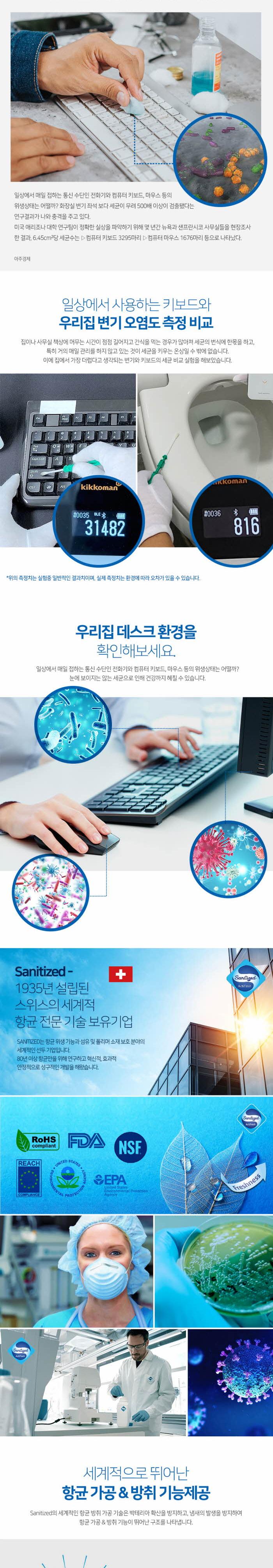 할인_EQ medic)SANITIZE 항균마우스패드(GP50 블랙) 마우스받침 마우스받침대 마우스대 마우스거치 마우스거치대 마우스패드 마우스깔개 컴퓨터마우스받침 PC마우스받침 컴퓨터마우스받침대