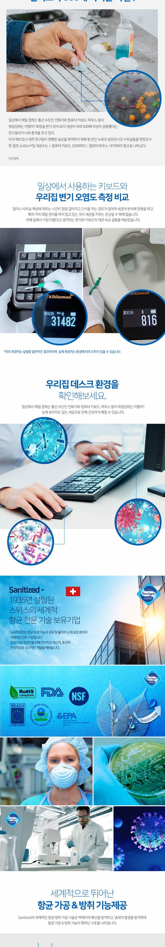 할인_EQ medic)SANITIZE 항균마우스장패드(GP100 블랙) 마우스패드 마우스깔개 마우스받침 마우스받침대 마우스대 PC마우스패드 컴퓨터마우스패드 장마우스패드 장마우스받침 긴마우스받침대