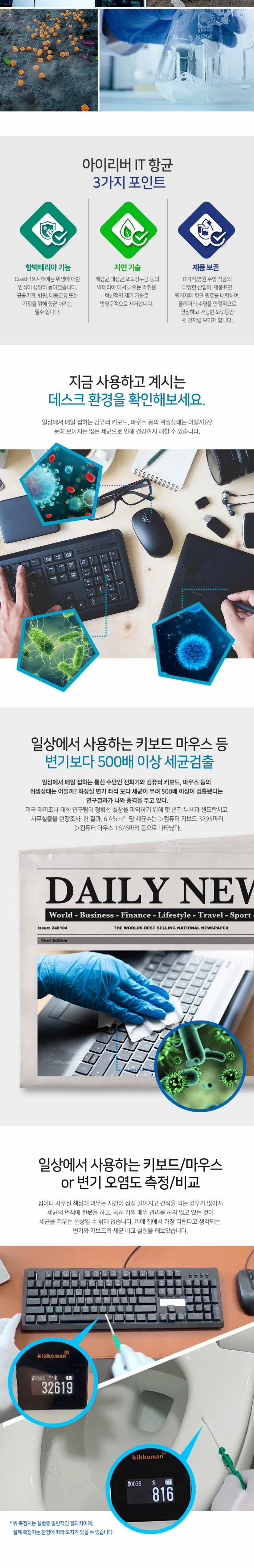 IRIVER)항균 가죽 마우스패드(MEDIC DP50 블랙) 가죽마우스패드 마우스패드 마우스매트 마우스손목패드 손목패드 손목매트 손목보호패드 마우스보호패드 데스크마우스패드 마우스받침 손목받침패드