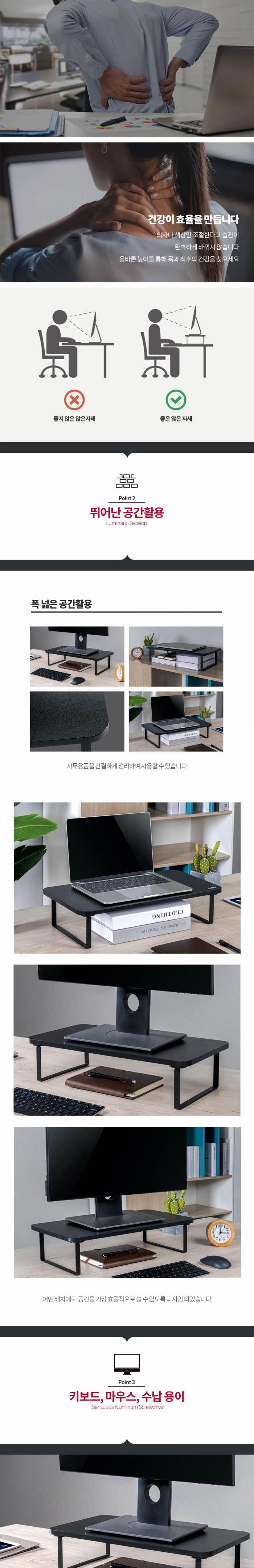 루덱)우드 모니터 받침대(LDC-009L)