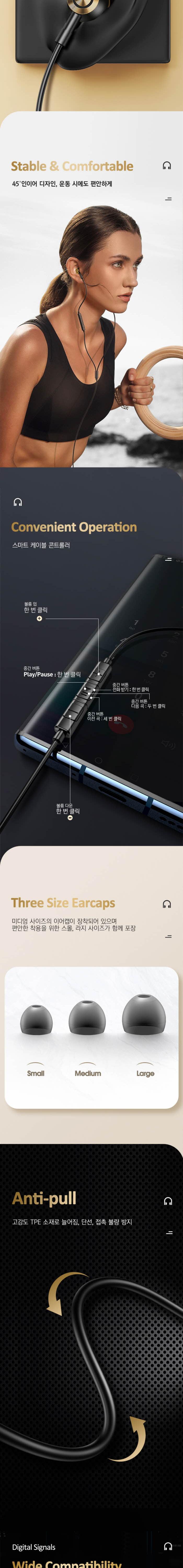 유삼스)C타입 인이어 메탈 이어폰(다크그린 HSEP4302)/이어폰/유선이어폰/선이어폰/선있는이어폰/컴퓨터이