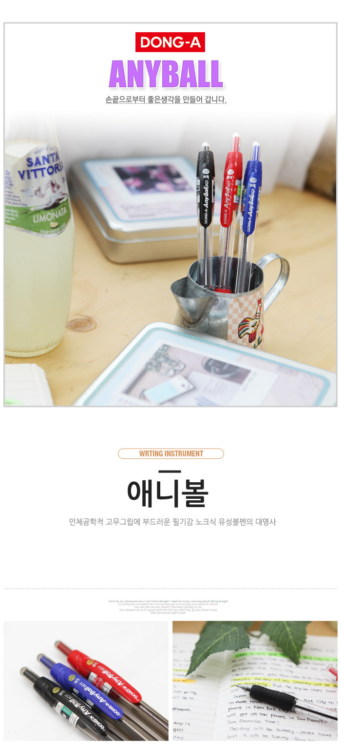 동아)애니볼501(0.7mm 적)-낱개 샤오미볼펜 선물 프릭션볼펜 필기구 볼펜선물 파카볼펜각인 사파리만년필 파커볼펜 입학선물 프릭션리필