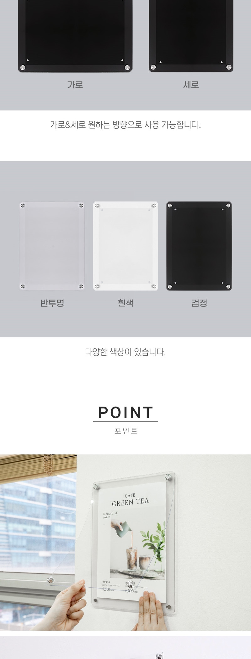 아트사인)자석프레임A4(검정 3519) 프레임 안내프레임 인쇄물프레임 홍보물프레임 안내문액자 자석프레임 사각프레임 메모액자 홍보물액자 자석액자