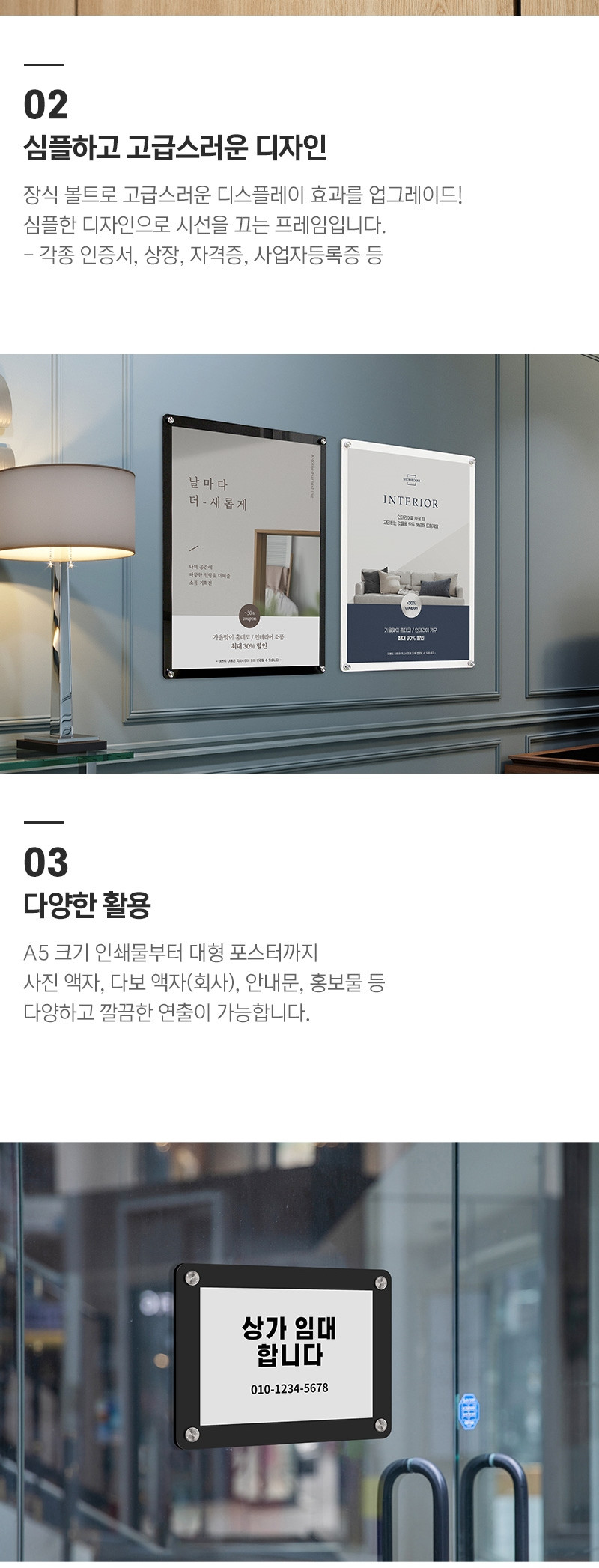 아트사인)자석프레임A4(검정 3519) 프레임 안내프레임 인쇄물프레임 홍보물프레임 안내문액자 자석프레임 사각프레임 메모액자 홍보물액자 자석액자