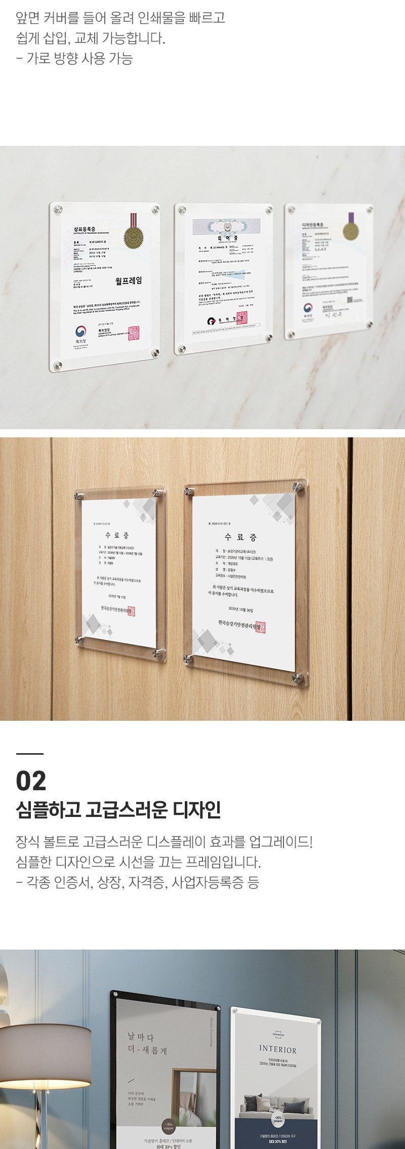 아트사인)자석프레임A4(흰색 3520) 흰색프레임 안내프레임 인쇄물프레임 홍보물프레임 안내문액자 자석프레임 사각프레임 메모액자 홍보물액자 자석액자