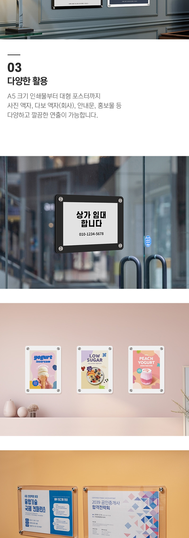 아트사인)자석프레임A4(흰색 3520) 흰색프레임 안내프레임 인쇄물프레임 홍보물프레임 안내문액자 자석프레임 사각프레임 메모액자 홍보물액자 자석액자