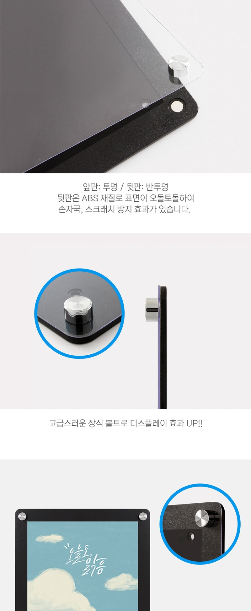 아트사인)자석프레임A3(검정 3521) 프레임 안내프레임 인쇄물프레임 홍보물프레임 안내문액자 자석프레임 사각프레임 메모액자 홍보물액자 자석액자