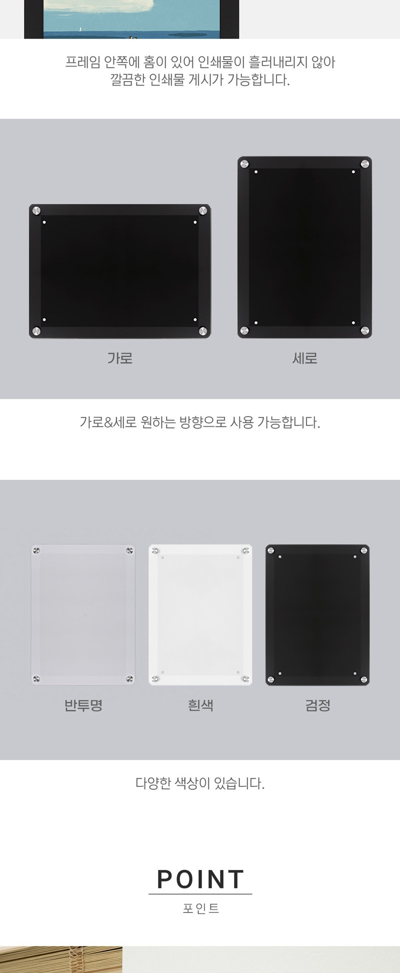 아트사인)자석프레임A3(검정 3521) 프레임 안내프레임 인쇄물프레임 홍보물프레임 안내문액자 자석프레임 사각프레임 메모액자 홍보물액자 자석액자