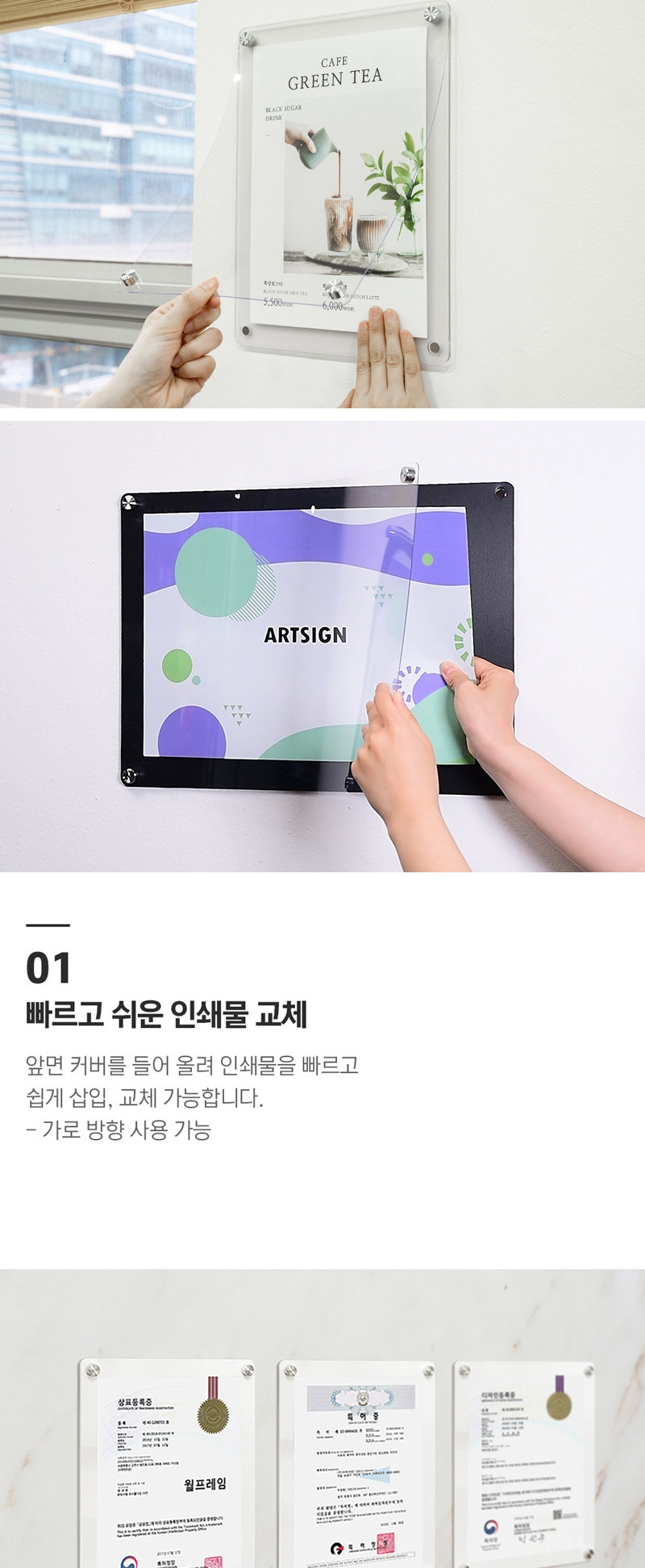 아트사인)자석프레임A3(검정 3521) 프레임 안내프레임 인쇄물프레임 홍보물프레임 안내문액자 자석프레임 사각프레임 메모액자 홍보물액자 자석액자