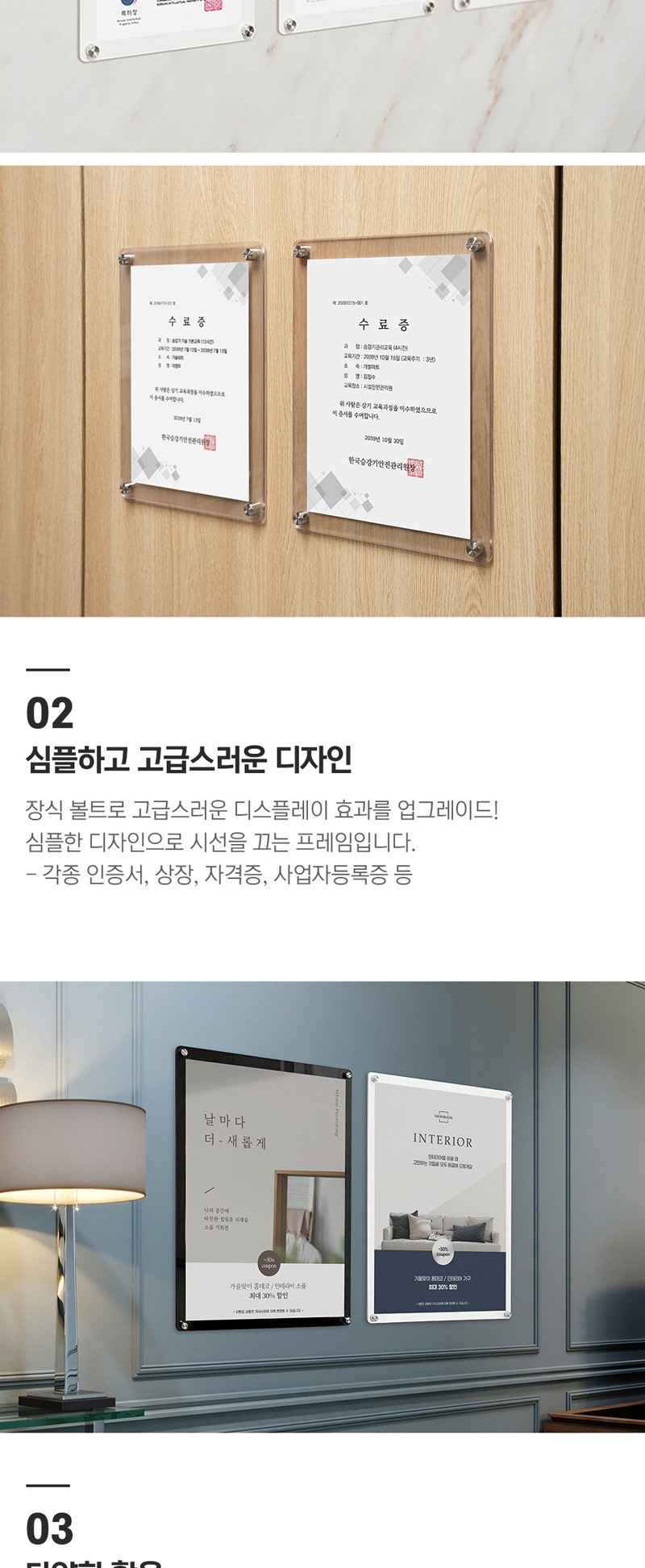 아트사인)자석프레임A3(검정 3521) 프레임 안내프레임 인쇄물프레임 홍보물프레임 안내문액자 자석프레임 사각프레임 메모액자 홍보물액자 자석액자
