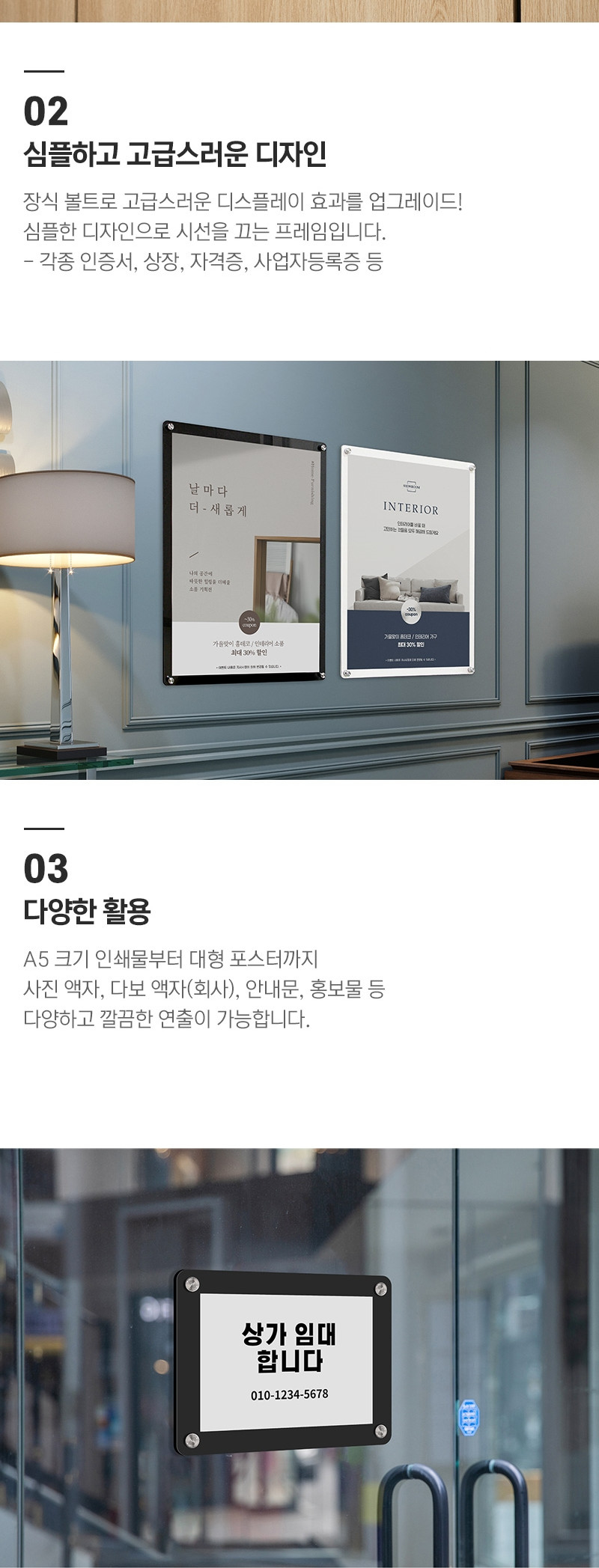 아트사인)자석프레임A3(흰색 3522) 사무용프레임 안내프레임 인쇄물프레임 홍보물프레임 안내문액자 자석프레임 사각프레임 메모액자 홍보물액자 자석액자