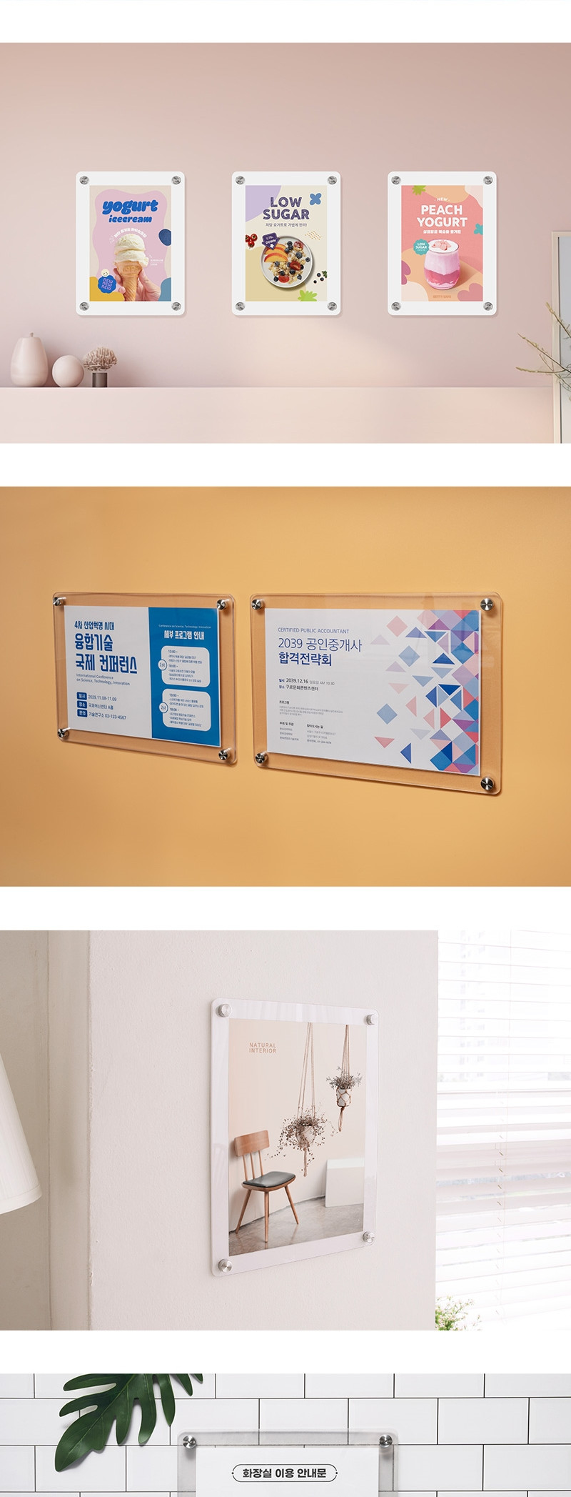 아트사인)자석프레임A3(흰색 3522) 사무용프레임 안내프레임 인쇄물프레임 홍보물프레임 안내문액자 자석프레임 사각프레임 메모액자 홍보물액자 자석액자