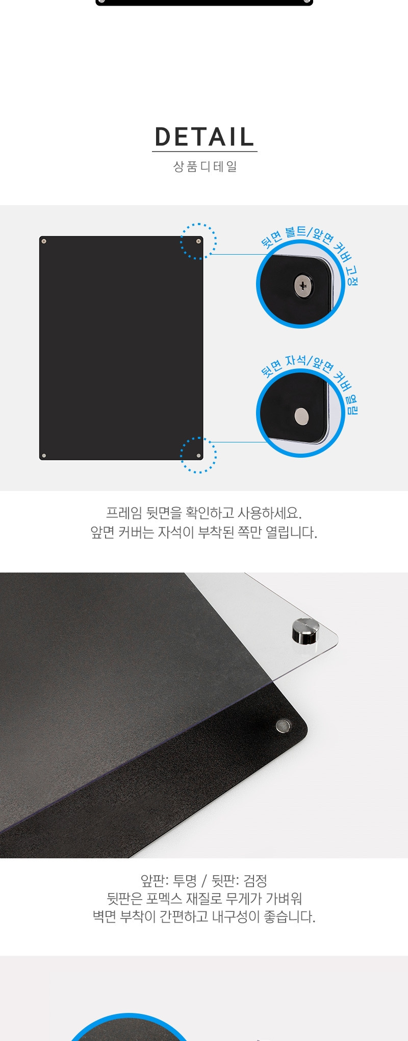 아트사인)자석프레임A2(검정 3523) 매장프레임 안내프레임 인쇄물프레임 홍보물프레임 안내문액자 자석프레임 사각프레임 메모액자 홍보물액자 자석액자