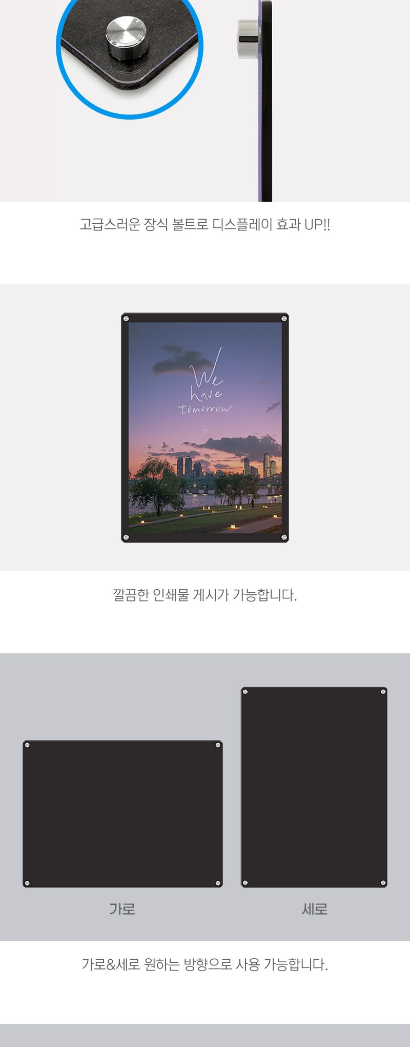 아트사인)자석프레임A2(검정 3523) 매장프레임 안내프레임 인쇄물프레임 홍보물프레임 안내문액자 자석프레임 사각프레임 메모액자 홍보물액자 자석액자