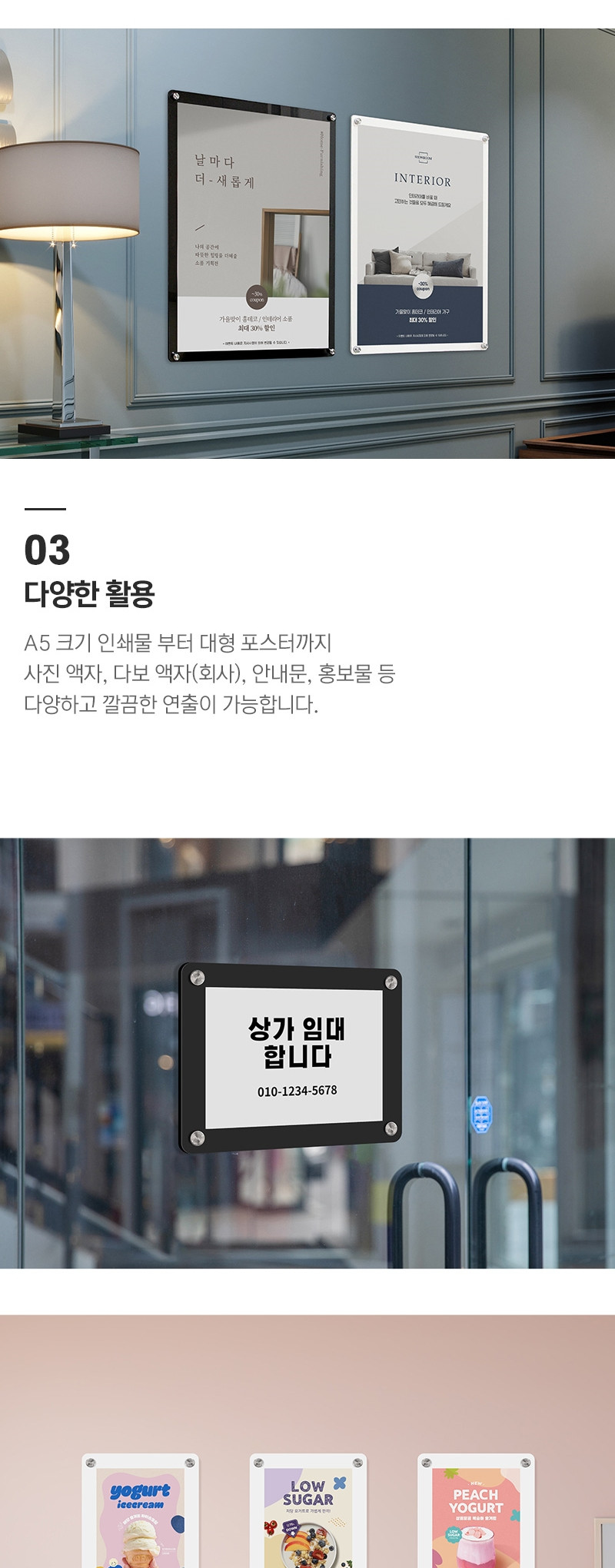 아트사인)자석프레임A2(검정 3523) 매장프레임 안내프레임 인쇄물프레임 홍보물프레임 안내문액자 자석프레임 사각프레임 메모액자 홍보물액자 자석액자