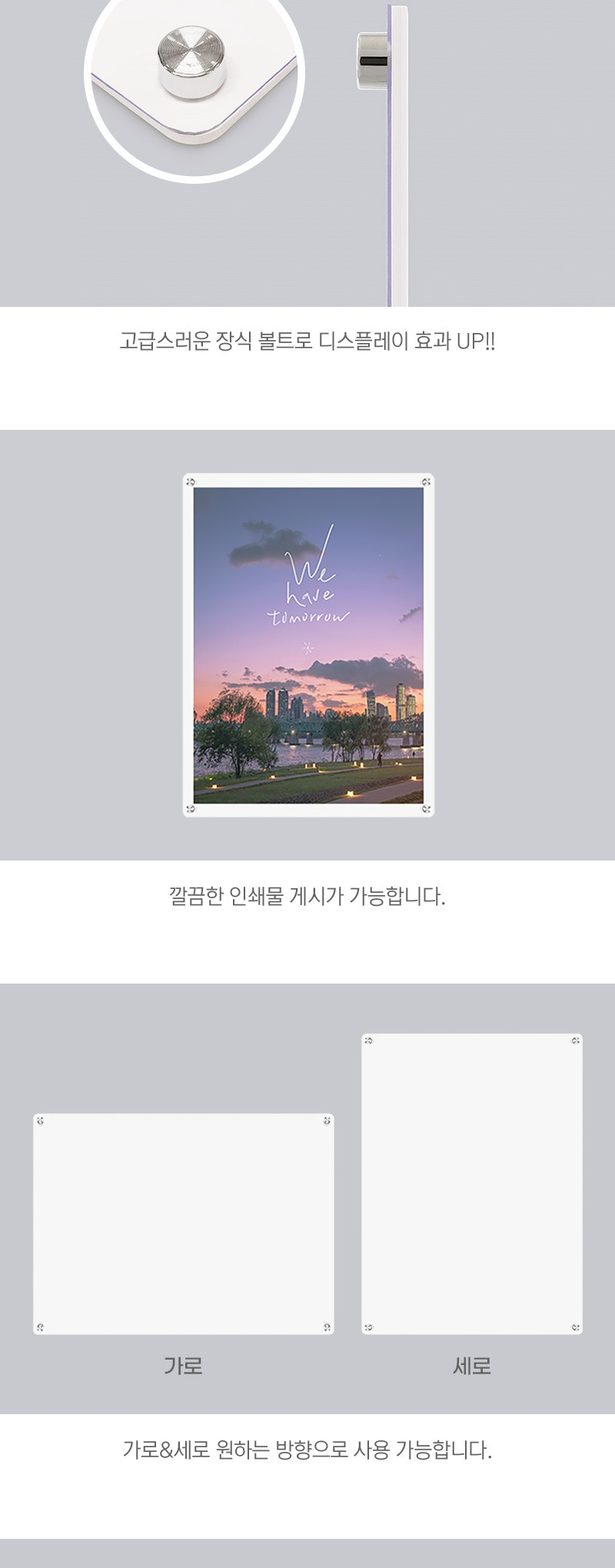 아트사인)자석프레임A2(흰색 3524) A2프레임 안내프레임 인쇄물프레임 홍보물프레임 안내문액자 자석프레임 사각프레임 메모액자 홍보물액자 자석액자